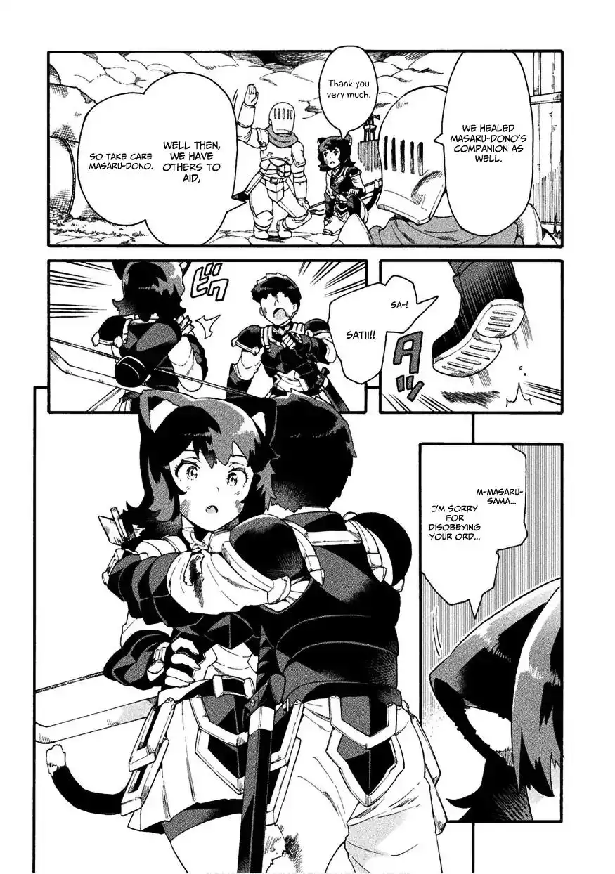 NEET dakedo Hello Work ni Ittara Isekai ni Tsuretekareta Chapter 16 13